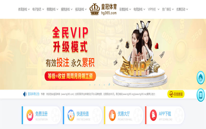 bsport|bsport体育官网|bsport官方网站体育App下载 – 线上最佳足球买球APP