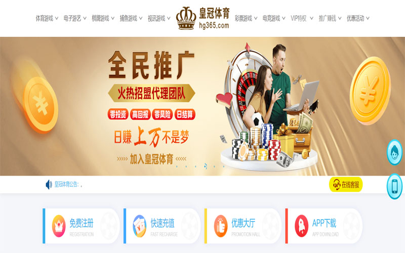bsport|bsport体育官网|bsport官方网站体育注册账户和游戏下注使用权