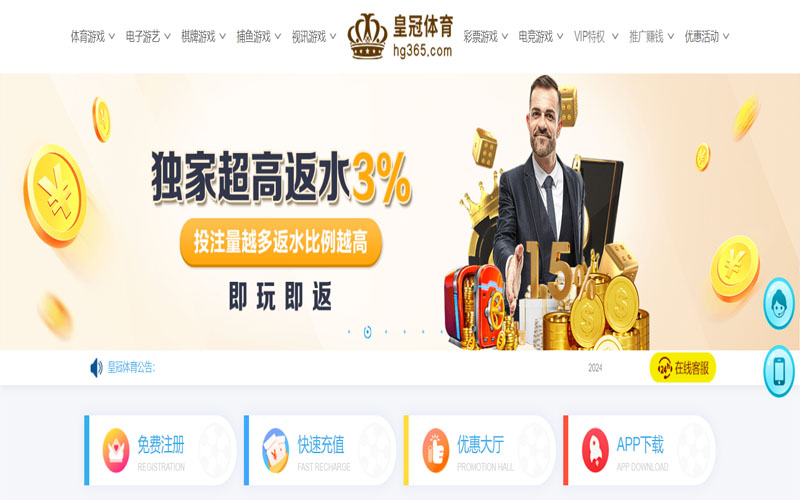 bsport|bsport体育官网|bsport官方网站的在线体育博彩APP供应商